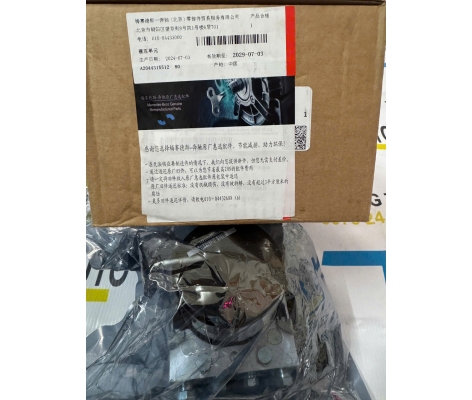 Cụm ABS C300 W204 